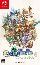 Jaquette Final Fantasy Crystal Chronicles Remastered Ed.